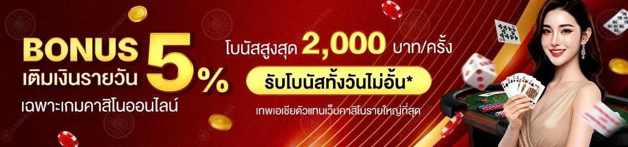 แบนเนอร์ เว็บพนัน